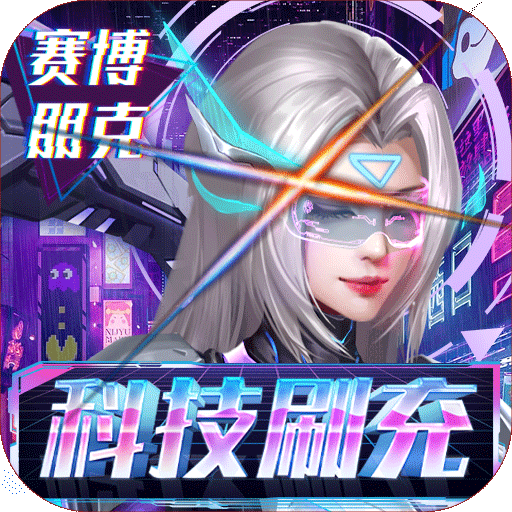 合金幻想手游官方正版