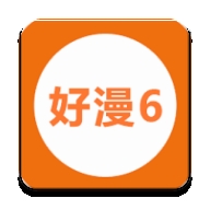 书漫馆手机版