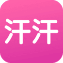 汗汗漫画手机版