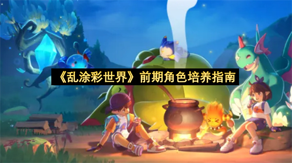 《洛克王国世界》海底漩涡进入方法一览