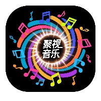 聚视音乐官方正版