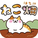 猫咪田园小游戏官方正版