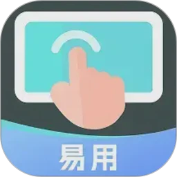 小白连点器安卓版