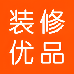 装修优品手机版