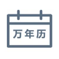 绿萝万年历安卓版