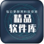 小码软件库手机版