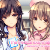 我和她的研修日志汉化版