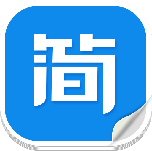 简单智课堂学生端