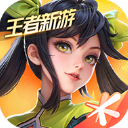 王者荣耀星之破晓国际服