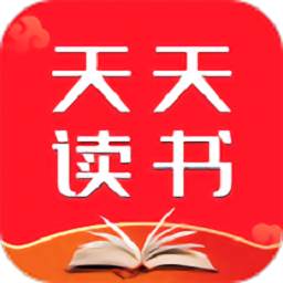 天天读书老版本