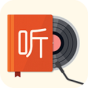 我的听书正式版