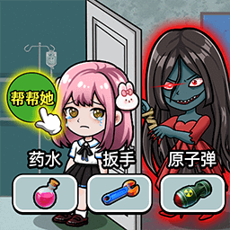 双人恐怖躲猫猫小游戏