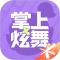 掌上炫舞2025官方正版