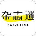 杂志迷官方正版