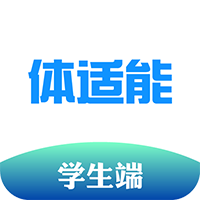 体适能教练官方正版下载