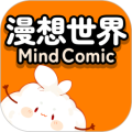漫想世界创作版