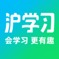 沪学习官方正版下载