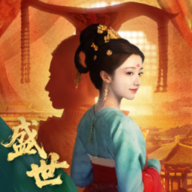 盛世天下手游免费下载