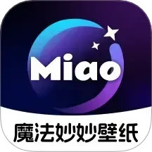 魔法妙妙壁纸