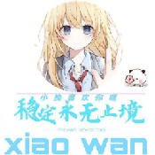 小挽文件库正版