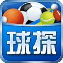 球探足球旧版本