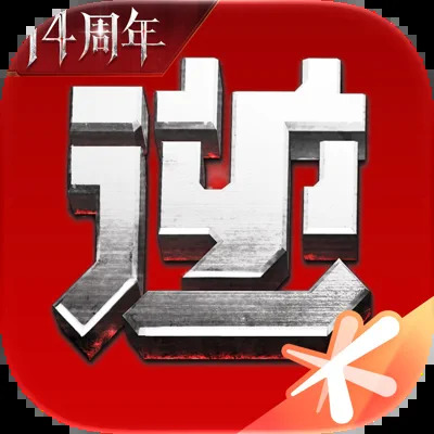 逆战助手手机版