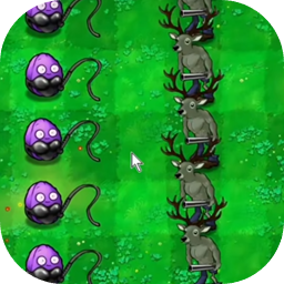 pvz逆天版