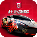 狂野飙车9竞速传奇国际服