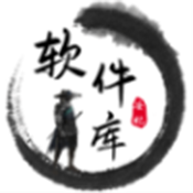 安忆软件库安卓版