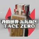 我的世界瓦瓦战区中文版