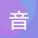 音乐序章app