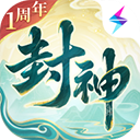封神幻想世界中文版
