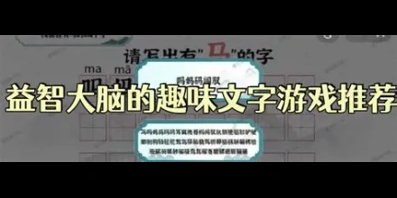 趣味文字
