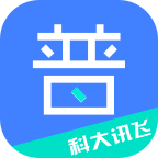 畅言普通话(50套题)电子版下载