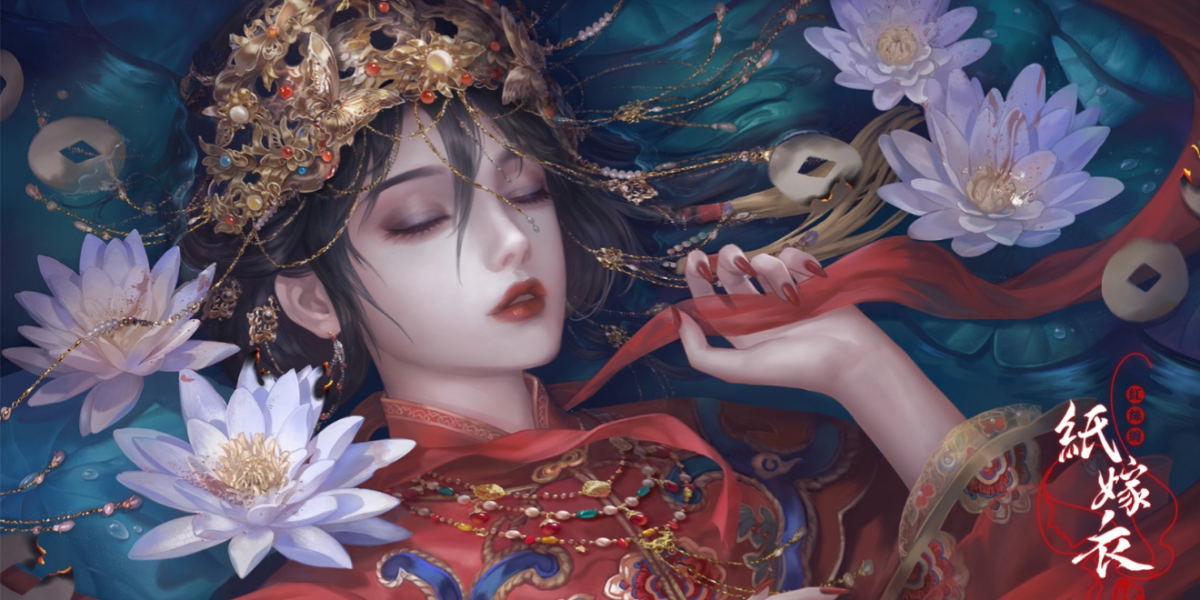 纸嫁衣全系列合集