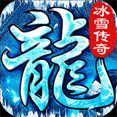 小小屠龙复古版
