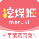 挖煤姬官方正版下载