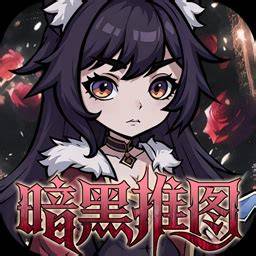 皇城传说传奇手游