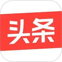 今日头条下载安装官方正版免费