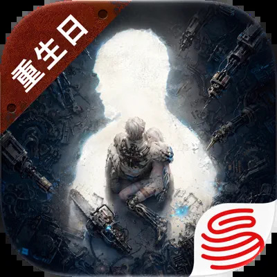 明日之后网易版