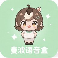 曼波语音盒子