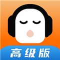 懒人听书官方正版