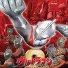 奥特曼格斗进化2汉化版