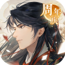 摇光录乱世公主官方正版