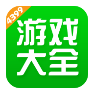 4399游戏盒云游戏官方正版下载