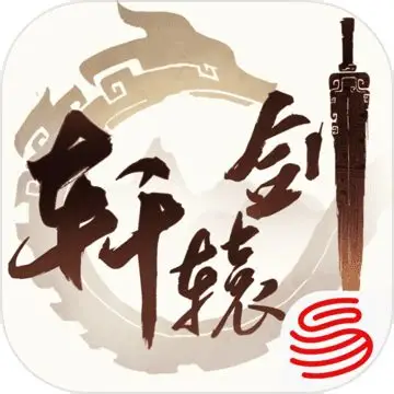 轩辕剑龙舞云山官方正版