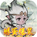 仙域轮回官方正版