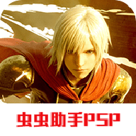 最终幻想零式HD手机版