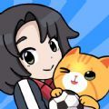 猫咪英超足球中文版