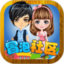 冒泡网游8.0共存版